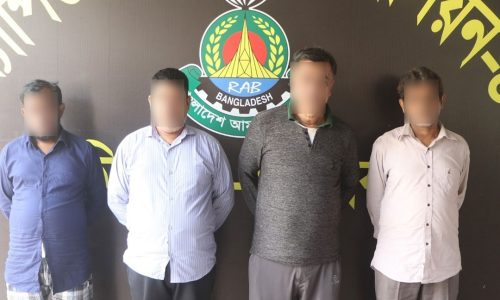 ছবি: সংগৃহীত।