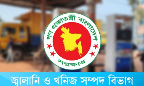 ছবি : ক্যাপ্টেন্স টিভি