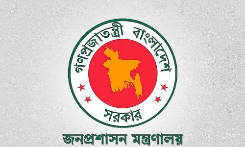 ছবি: সংগৃহীত।