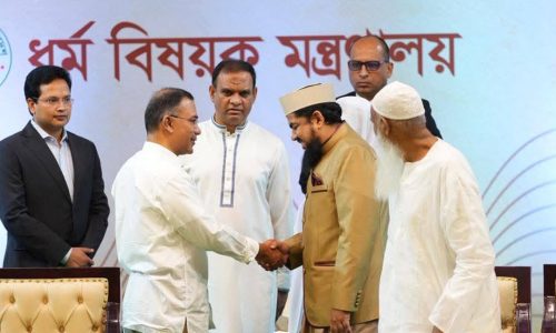 ছবি: সংগৃহীত।