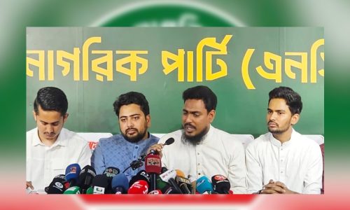 ছবি: সংগৃহীত।