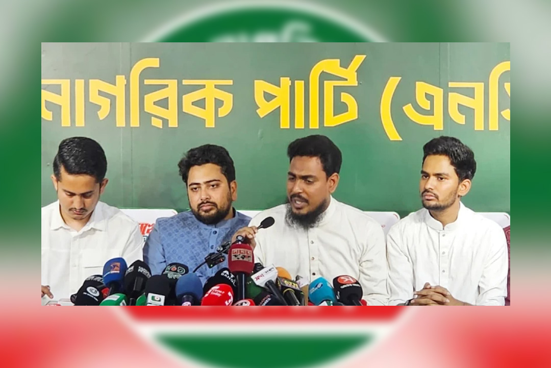 ছবি: সংগৃহীত।