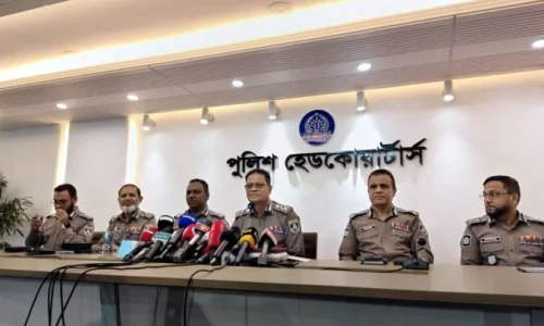 ছবি: সংগৃহীত।