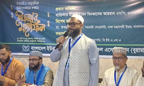 ছবি: সংগৃহীত।