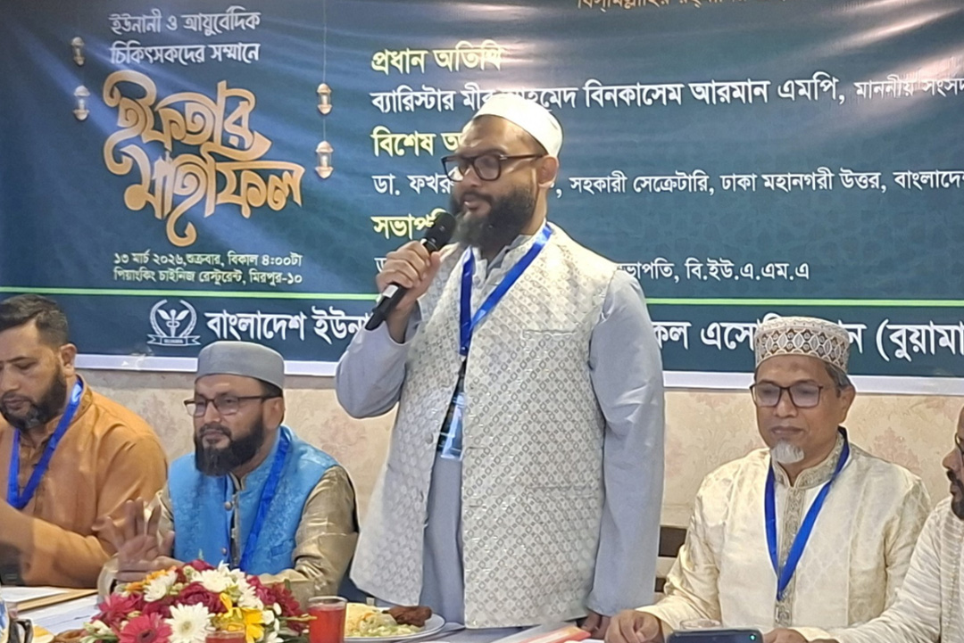 ছবি: সংগৃহীত।