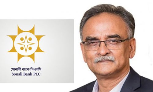 ছবি: সংগৃহীত।