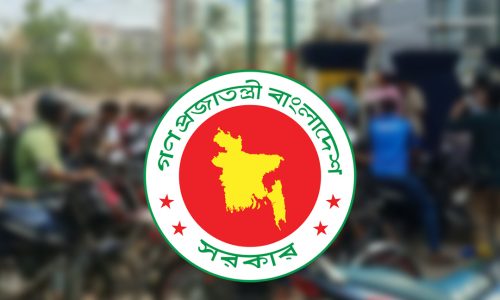 ছবি: সংগৃহীত।