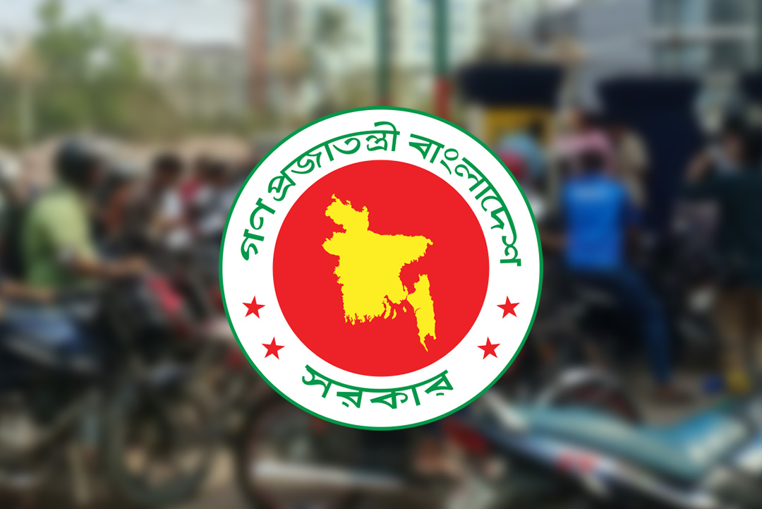 ছবি: সংগৃহীত।