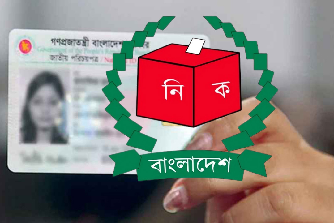 ছবি: সংগৃহীত।