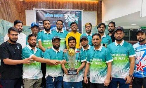 ছবি: সংগৃহীত।