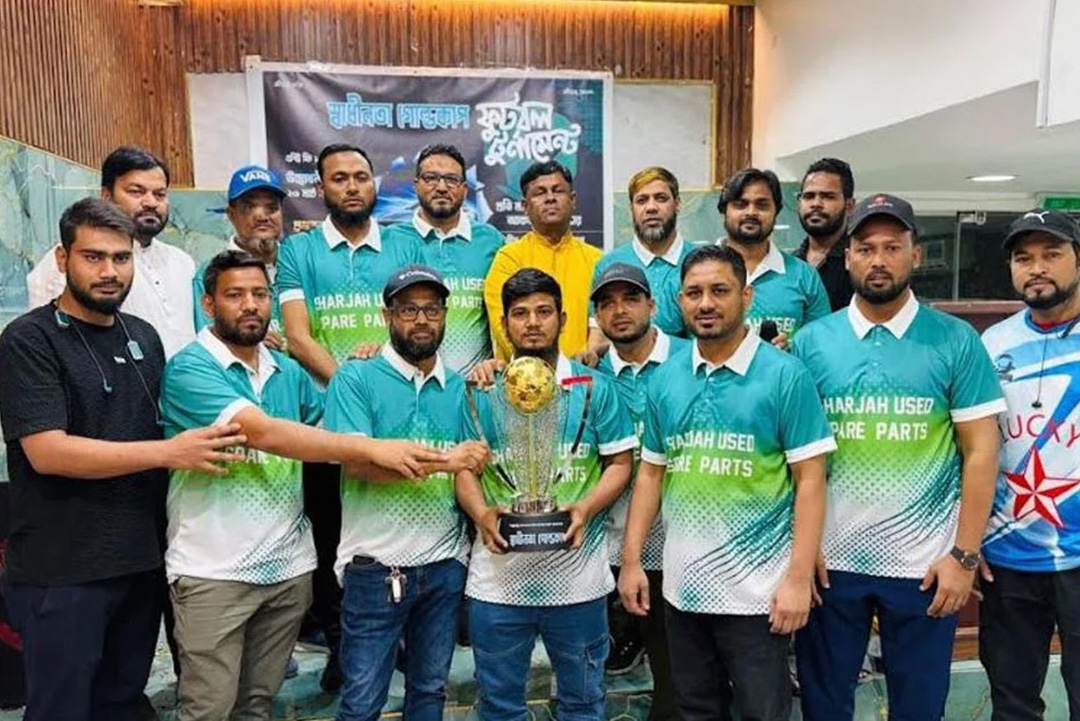 ছবি: সংগৃহীত।