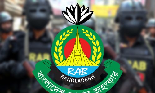 ছবি: সংগৃহীত।