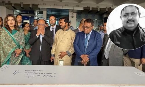 ছবি: সংগৃহীত।