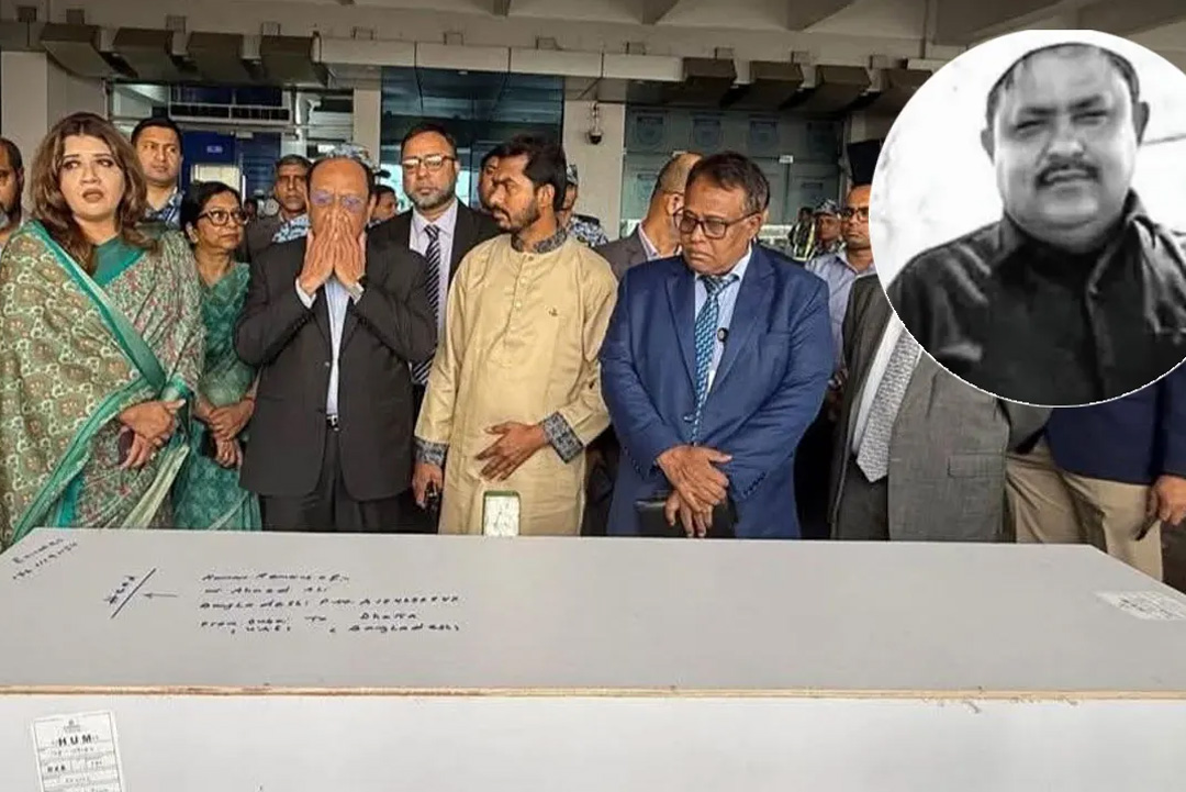 ছবি: সংগৃহীত।