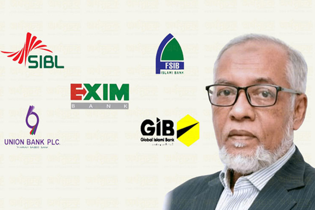 ছবি: সংগৃহীত।