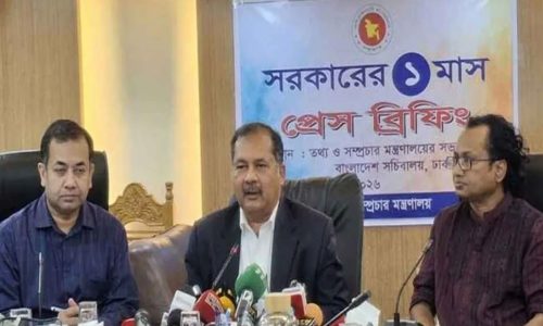 ছবি: সংগৃহীত।