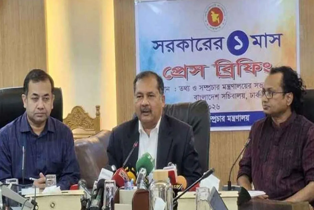 ছবি: সংগৃহীত।