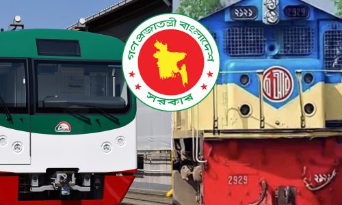 ছবি: সংগৃহীত।