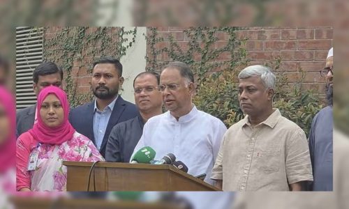 ছবি: সংগৃহীত।