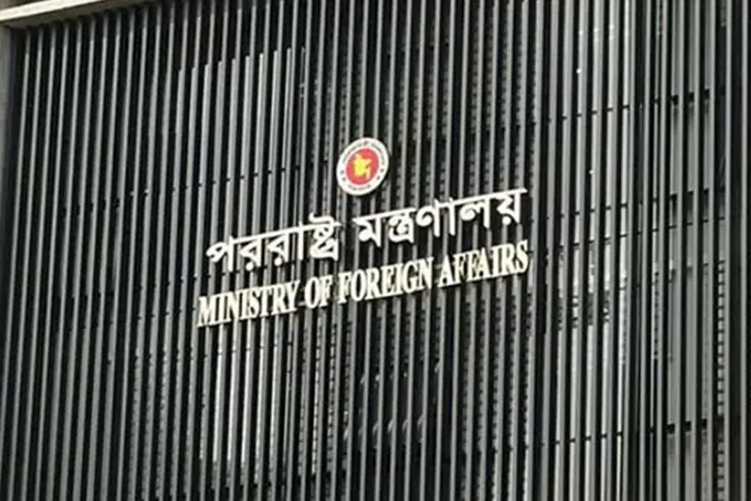 ছবি: সংগৃহীত।