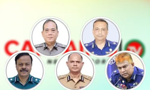 ছবি: ক্যাপ্টেন্স টিভি