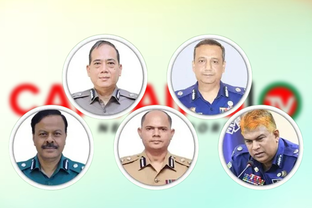 ছবি: ক্যাপ্টেন্স টিভি