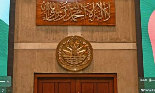 ছবি: সংগৃহীত।