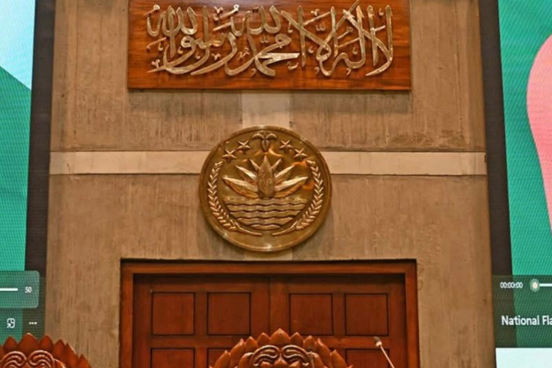 ছবি: সংগৃহীত।