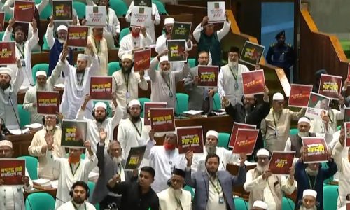 ছবি: সংগৃহীত।