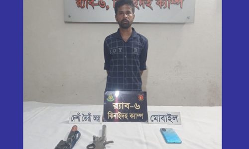 ছবি: সংগৃহীত।