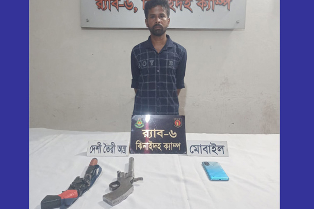 ছবি: সংগৃহীত।