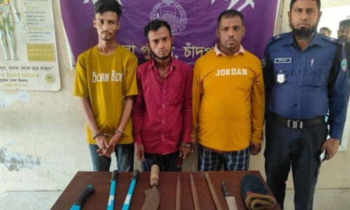 ছবি: সংগৃহীত।