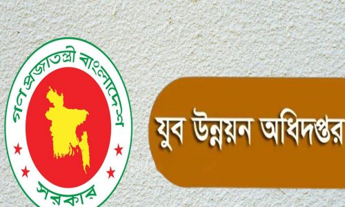 ছবি: সংগৃহীত।