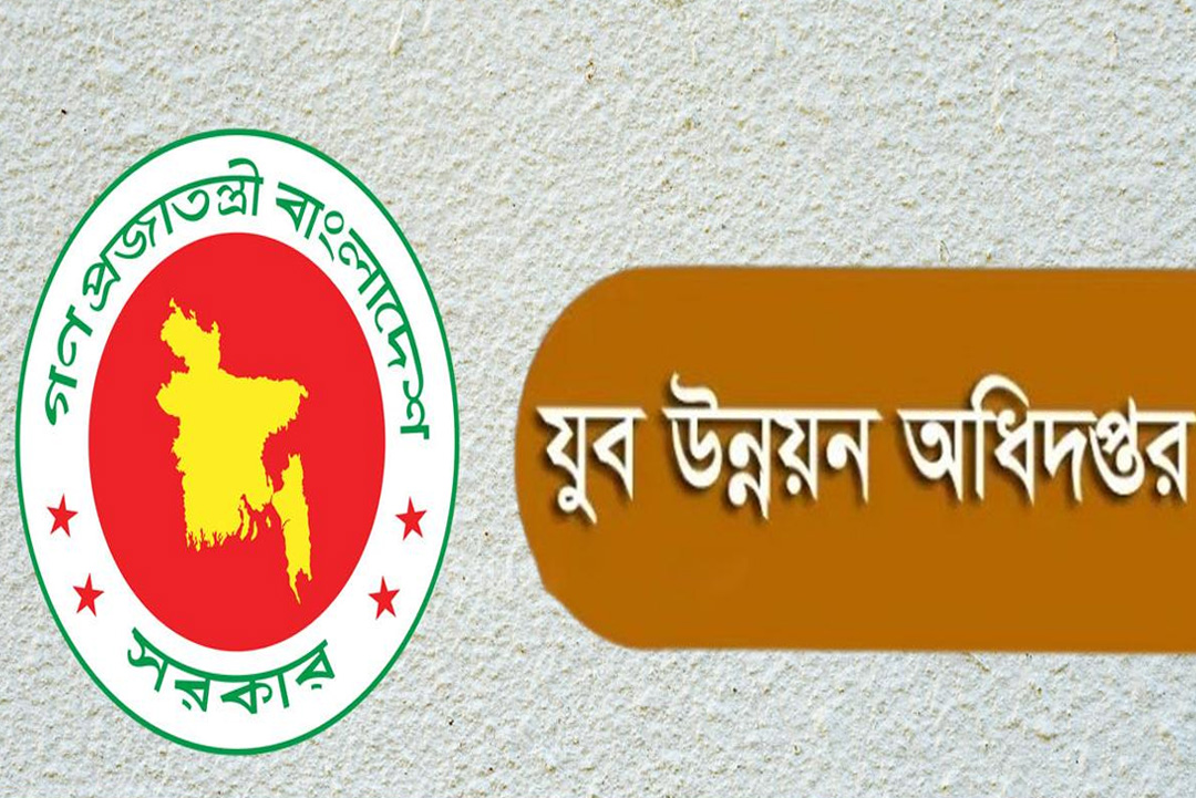 ছবি: সংগৃহীত।