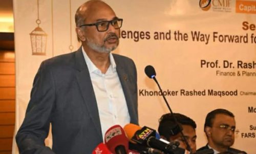 ছবি: সংগৃহীত।