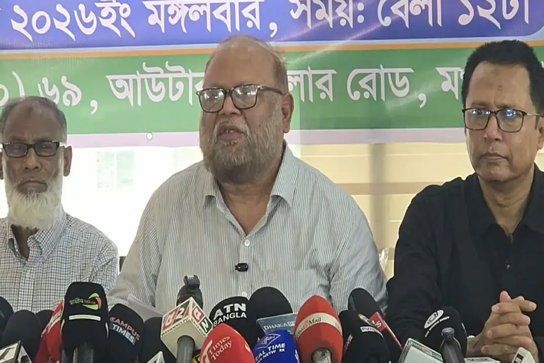 ছবি: সংগৃহীত।