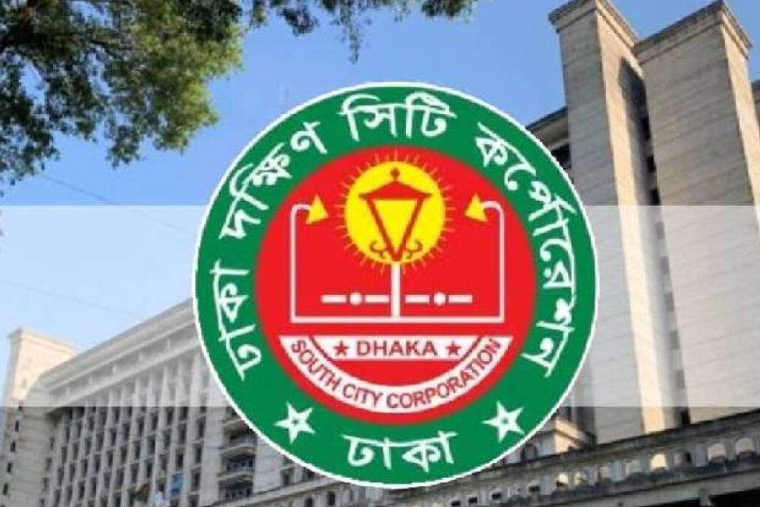 ছবি: সংগৃহীত।