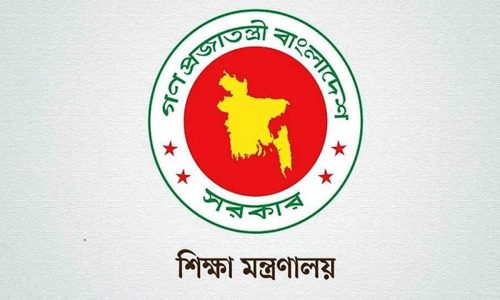 ছবি: সংগৃহীত।