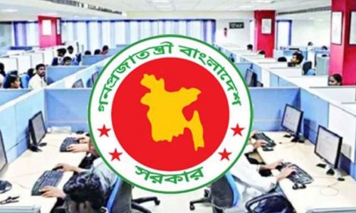 ছবি: সংগৃহীত।