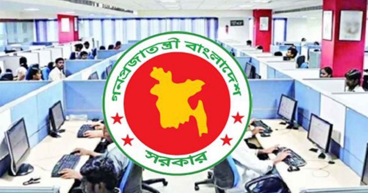 ছবি: সংগৃহীত।