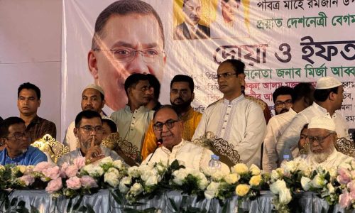 ছবি: সংগৃহীত।