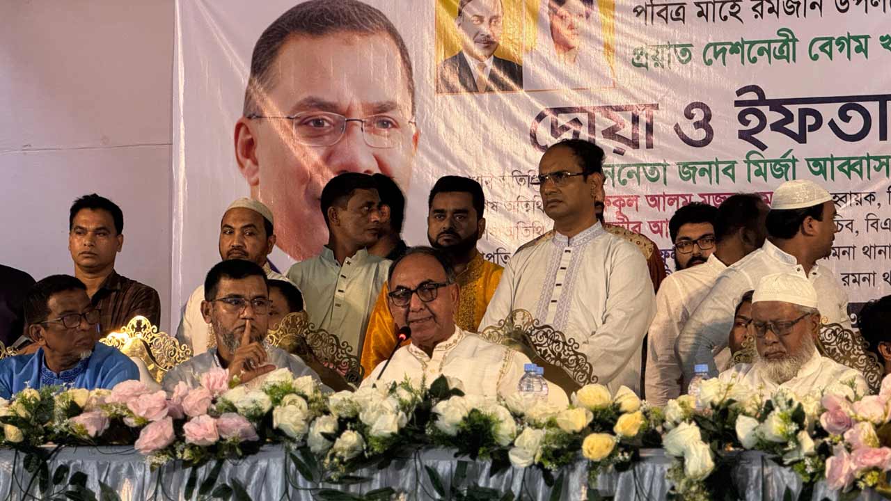ছবি: সংগৃহীত।