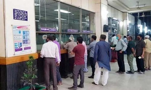 ছবি: সংগৃহীত।