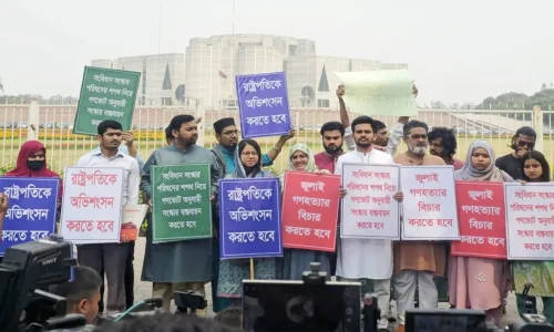 ছবি: সংগৃহীত।