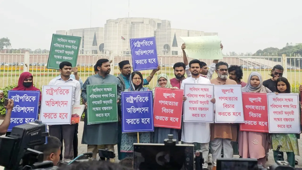 ছবি: সংগৃহীত।