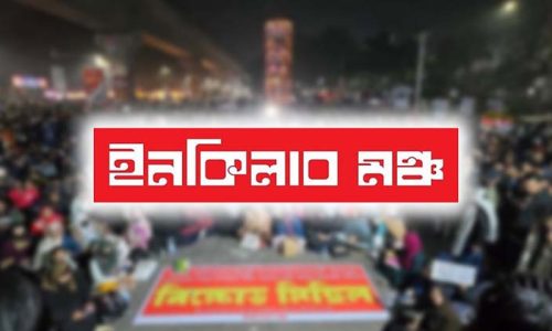 ছবি: সংগৃহীত।