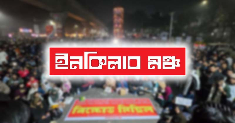 ছবি: সংগৃহীত।