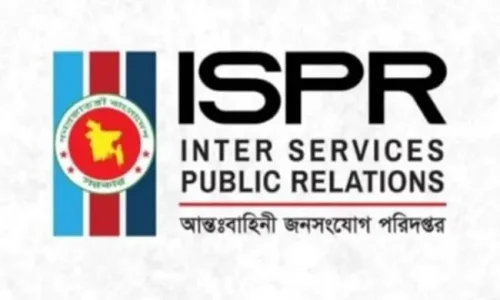 ছবি: সংগৃহীত।