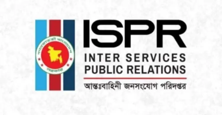 ছবি: সংগৃহীত।