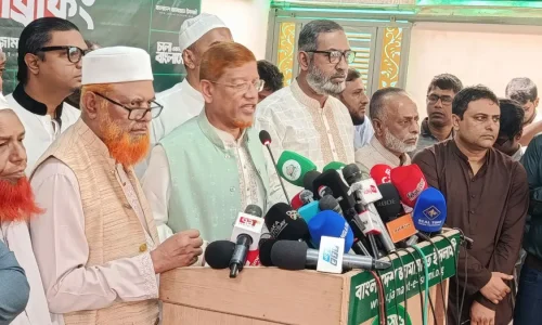 ছবি: সংগৃহীত।